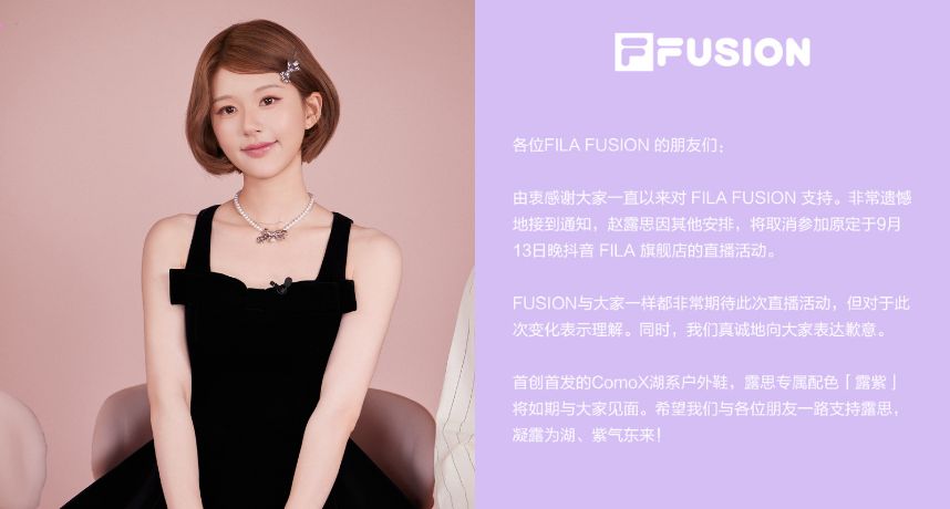 趙露思直播臨時喊卡！親上火線回應怒嗆「推責任給我」引粉絲心疼