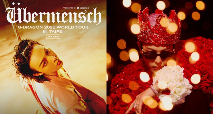 G-DRAGON臺北大巨蛋連唱兩天安可場！《Übermensch》世界巡演再掀高潮 實名制購票規則一次報你知