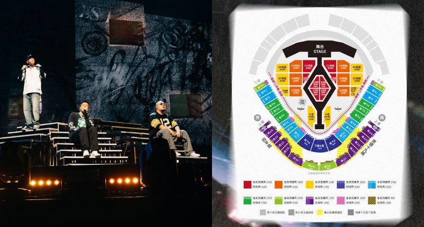 頑童MJ116強勢回歸！《OGS》台中場票價公開　超大鑽石舞台嗨翻2萬老鄉