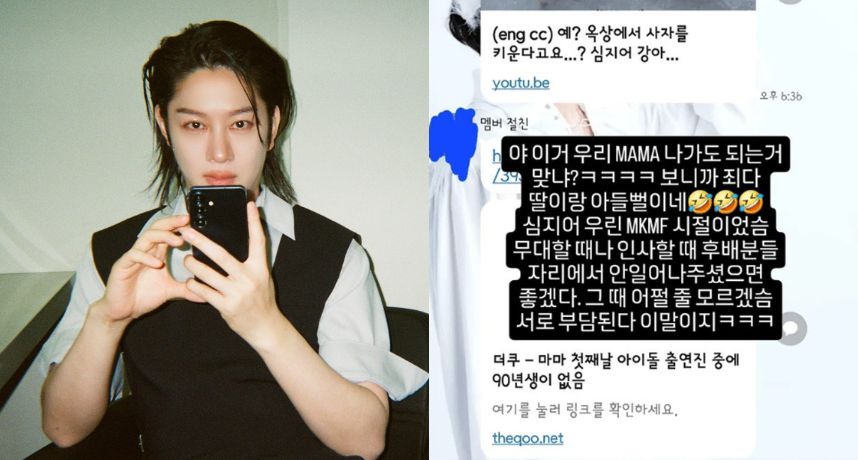 金希澈笑喊「我們能參加MAMA嗎？」自嘲變「長輩組」掀爆笑　粉絲：「這是可愛的中年危機XD」