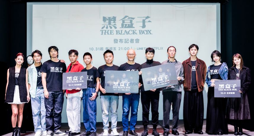 LINE原創驚悚影集《黑盒子》登場！ 莫允雯野人造型突破尺度、張軒睿挑戰親密戲 10/31全球首播