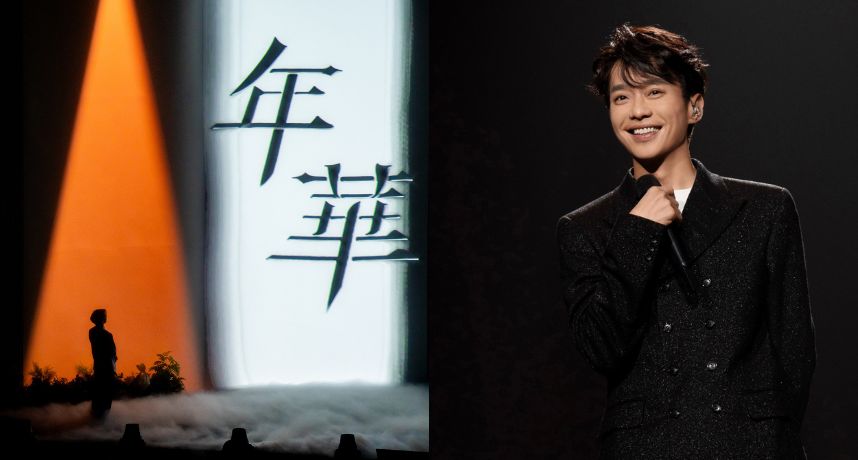 張棟樑密謀把高流變四千人KTV！邀全場合唱〈北極星的眼淚〉預告獻「高雄限定曲」當彩蛋共創城市回憶