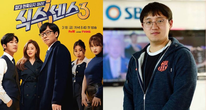 韓綜《第六感》製作人陷風暴中心！遭前下屬提告「強制猥褻罪」 本人出面發聲全盤否認