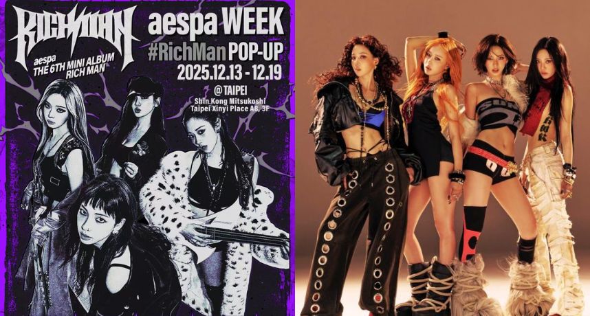 aespa快閃店夢幻登台！為 MYs 打造獨一無二的夢幻樂園 12月13登陸台北引爆朝聖熱潮！