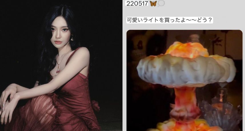 aespa寧寧「原爆造型燈」舊照再掀爭議！3.1萬人連署抵制登紅NHK是否退卡司引關注