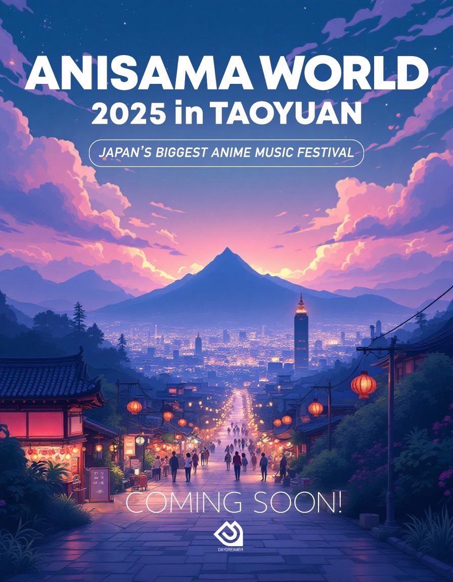 《ANISAMA WORLD 2025 in TAOYUAN》時隔11年再度於台灣桃園舉辦!