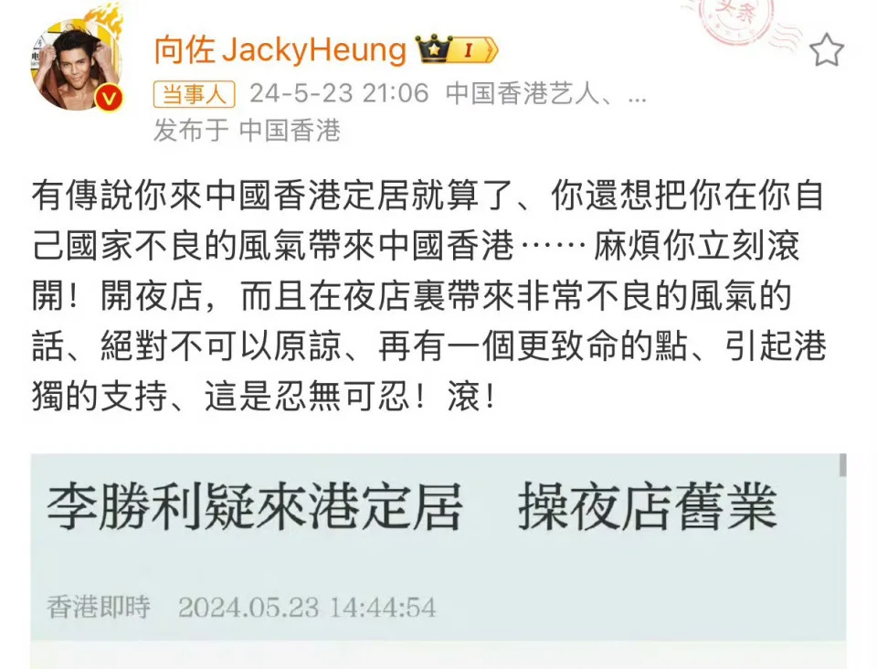 勝利挑釁向佐?現身澳門夜店狂歡 摟金髮女留一句話掀討論