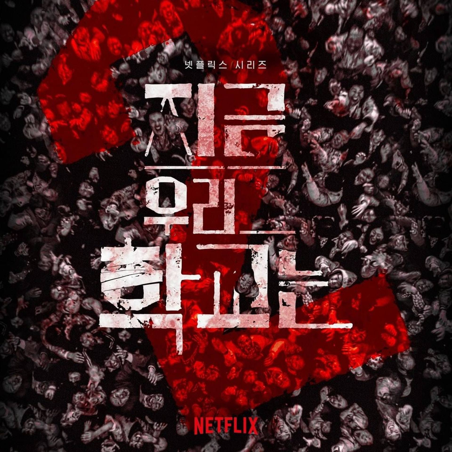 衍生劇、第二季?《機醫》不只衍生劇第三季也確定製作!神劇《Signal信號》將攜第二季正式回歸!