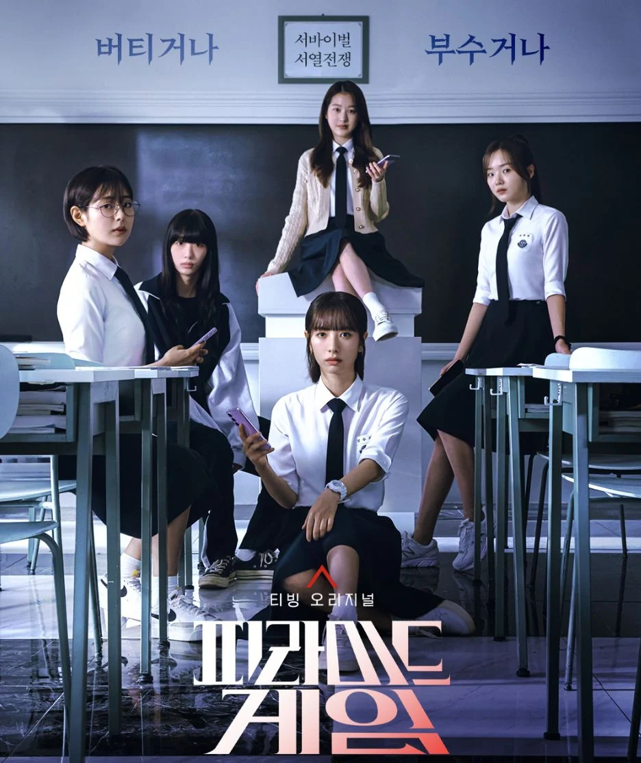 2024年度韓劇總回顧!《淚之女王》雙金 CP 超班配!《背著善宰跑》人氣引爆全球!