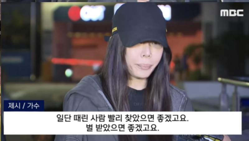 粉絲要求合照遭毆!Jessi涉嫌暴力列被告「關鍵CCTV再曝」11年前就有受害者?