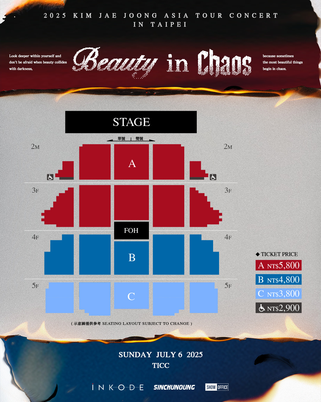 金在中宣布2025來台開唱!《Beauty in Chaos》巡演直擊台北 門票開賣時間曝光!