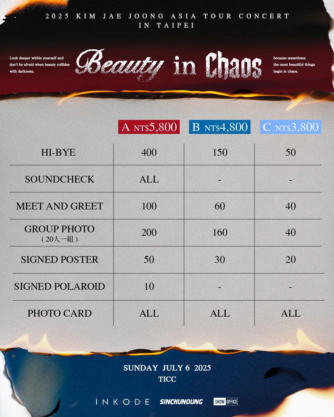 金在中宣布2025來台開唱!《Beauty in Chaos》巡演直擊台北 門票開賣時間曝光!