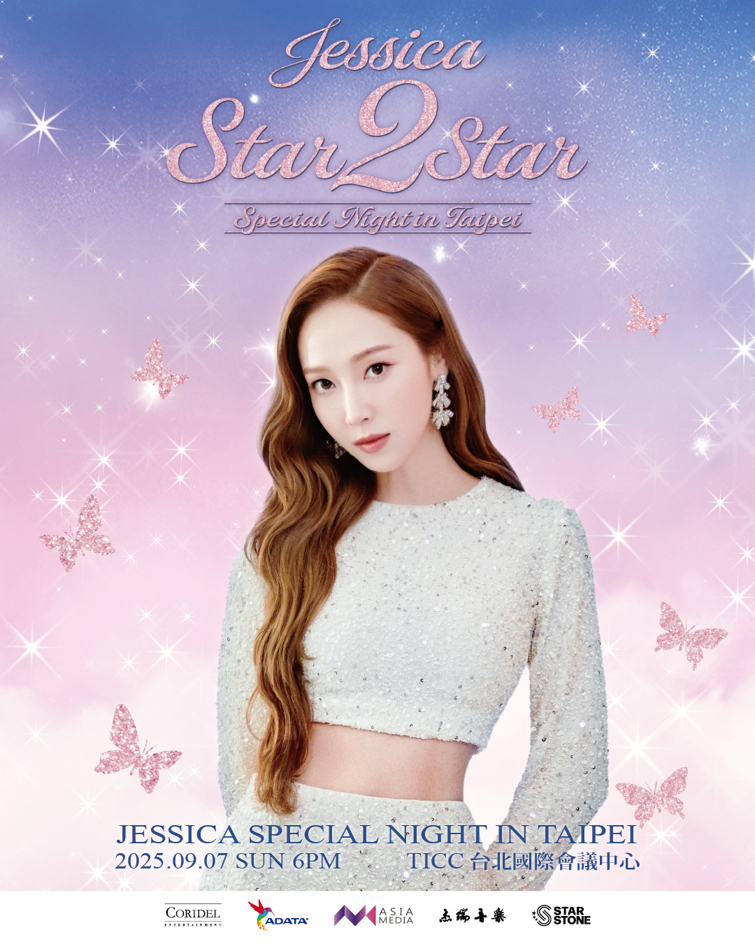 2025 韓星來台演唱會總整理!多位大咖韓星齊聚一堂售票資訊、時間表一次看