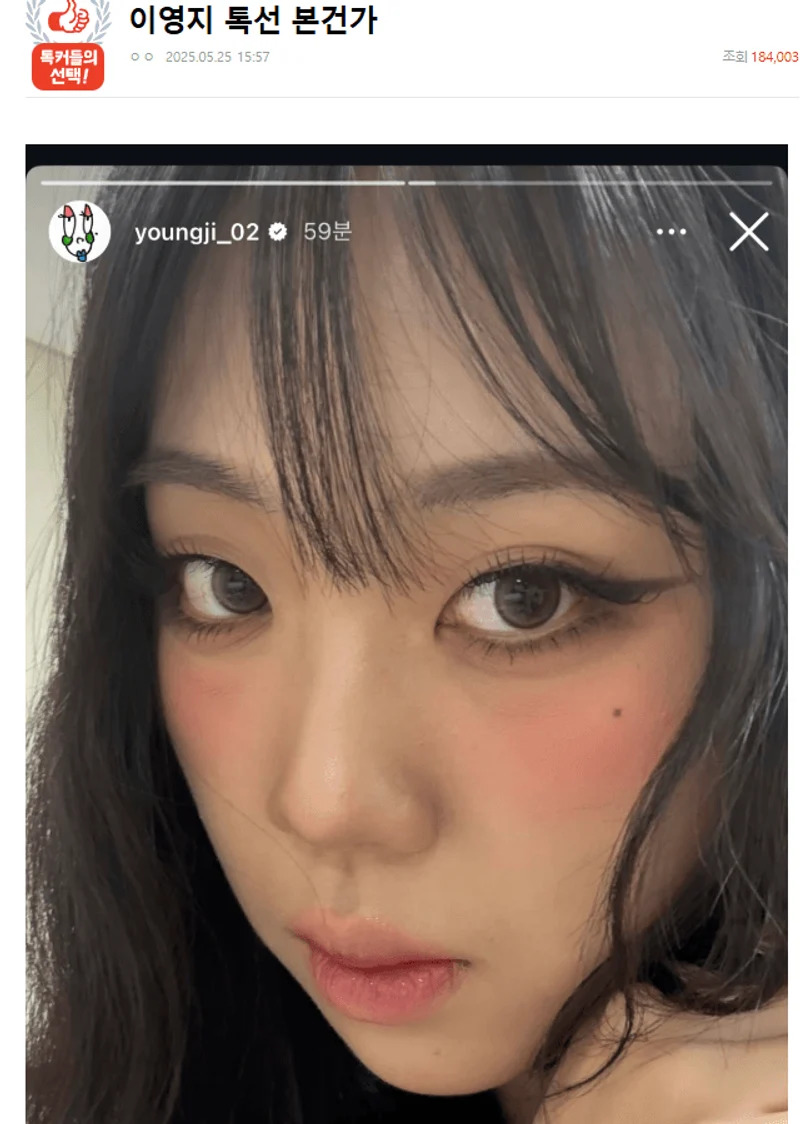 李泳知素顏遭酸「不上妝」霸氣回應:放這裡了,羨慕吧?粉絲視角美照曝光驚艷網友