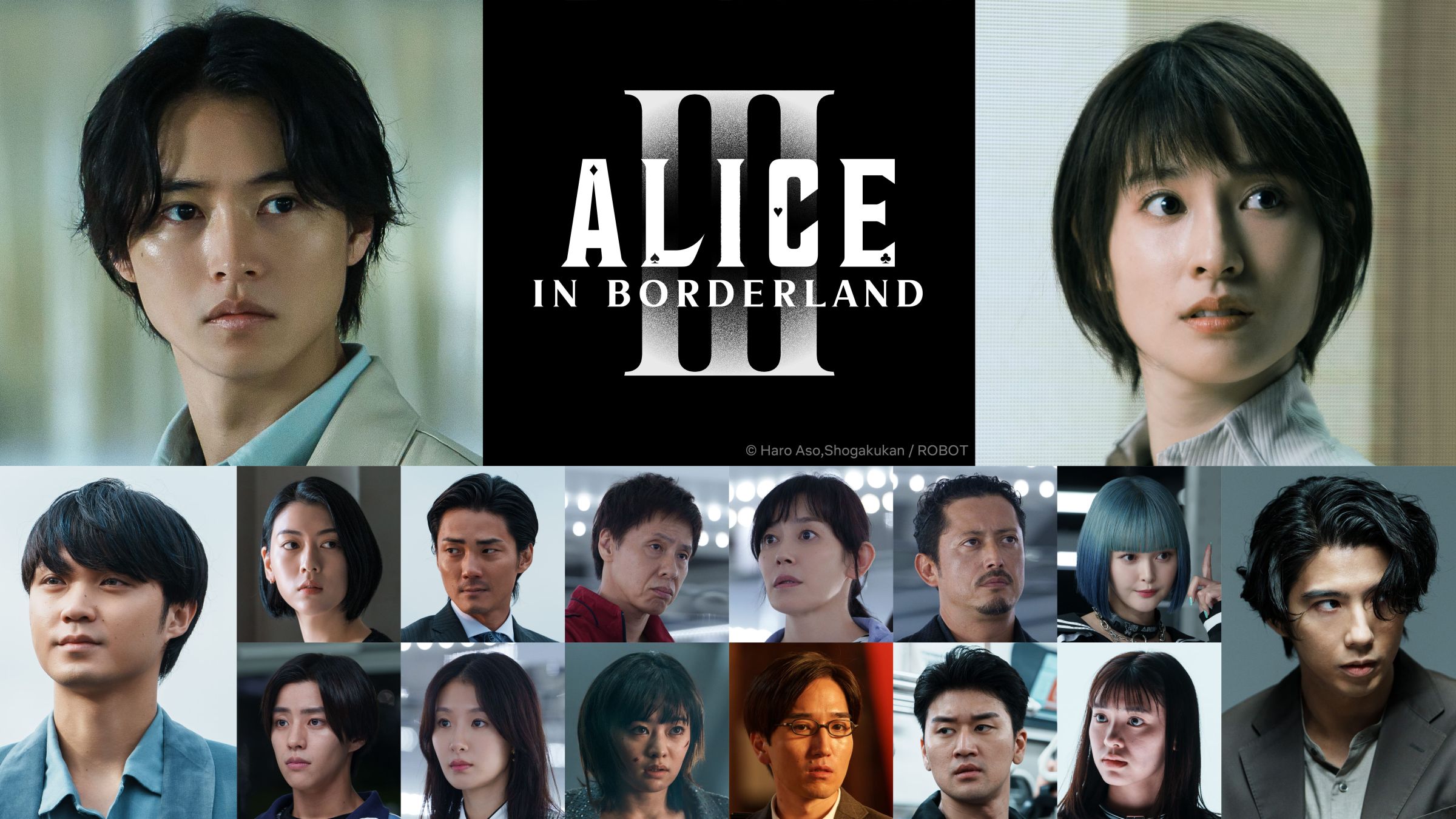 《今際之國的闖關者3》定檔9/25回歸!山崎賢人×土屋太鳳再闖生死遊戲 最終鬼牌之謎即將揭曉