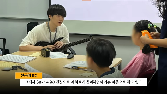 BTS SUGA隱身 7 個月做志工!捐50億韓元築「自閉症治療中心」、陪自孩童上課善舉曝光引討論