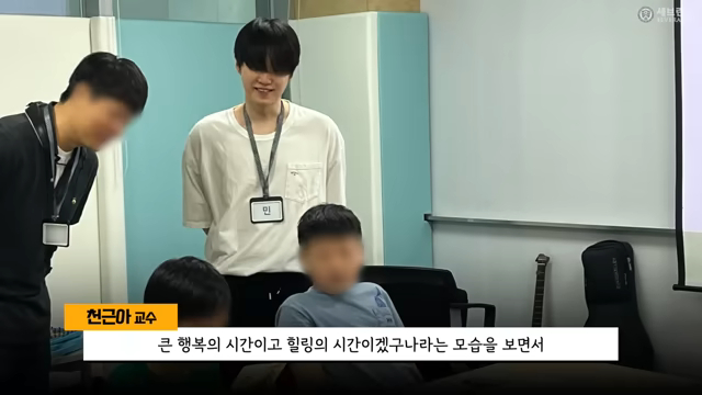 BTS SUGA隱身 7 個月做志工!捐50億韓元築「自閉症治療中心」、陪自孩童上課善舉曝光引討論