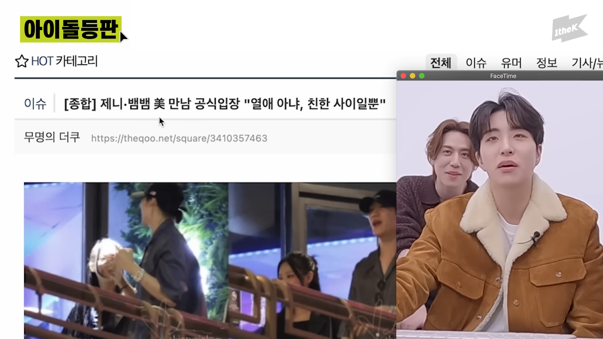 GOT7 時隔兩年半回歸!登 YT 節目大談過往 BamBam 坦率回應與 BLACKPINK Jennie 的戀愛傳聞!