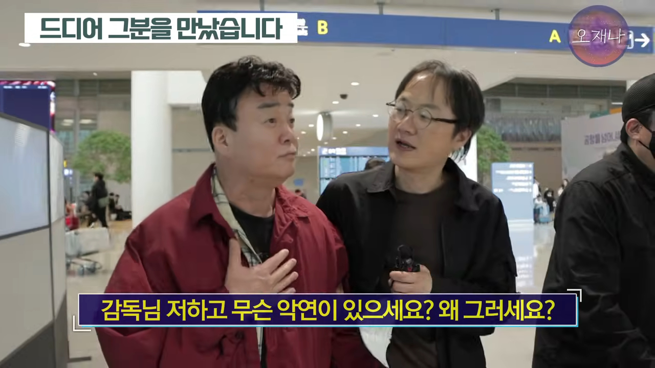 白種元翻車後首度對質製作人!4.5小時長談吐委屈「我也在忍」 還原霸凌風波真相引熱議
