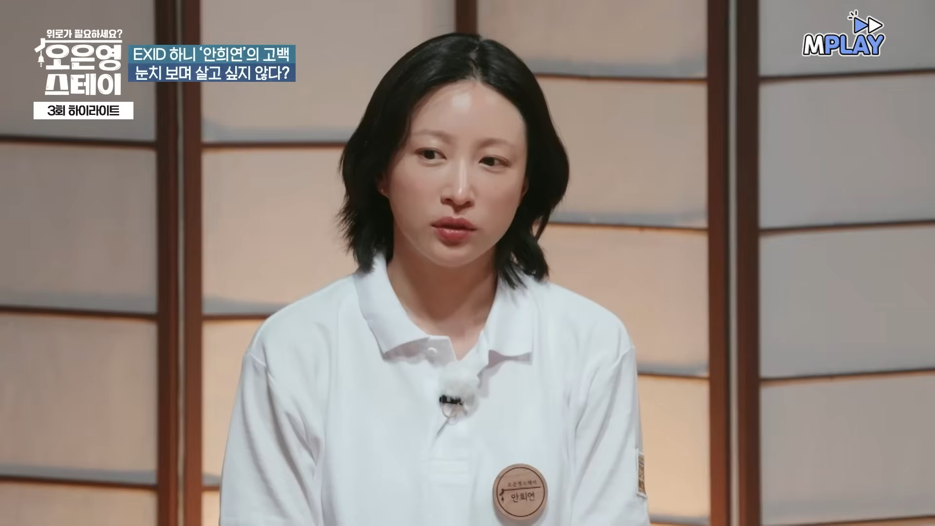 EXID Hani 低調回歸吐露心聲!認曾陷憂鬱想逃跑 近況曝光網驚呼:判若兩人