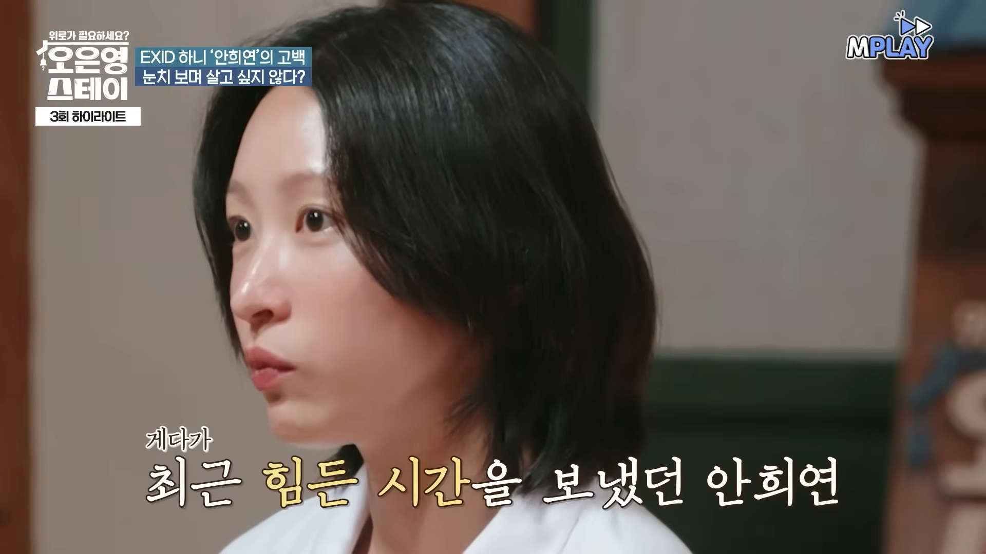 EXID Hani 低調回歸吐露心聲!認曾陷憂鬱想逃跑 近況曝光網驚呼:判若兩人