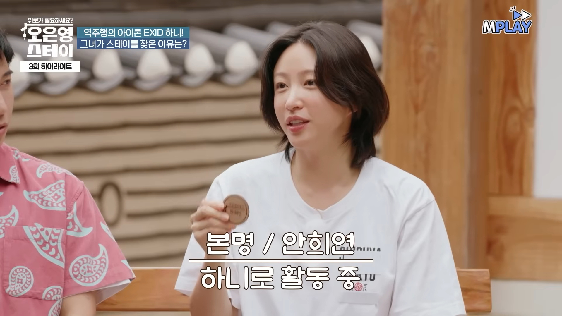 EXID Hani 低調回歸吐露心聲!認曾陷憂鬱想逃跑 近況曝光網驚呼:判若兩人