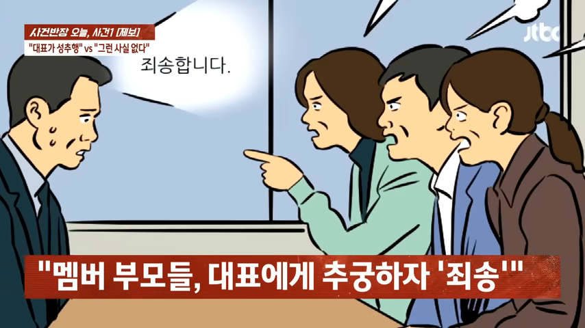 韓國新人女團 MADEIN 成員爆遭老闆性騷擾!今突然以「因個人事務退團」引關注