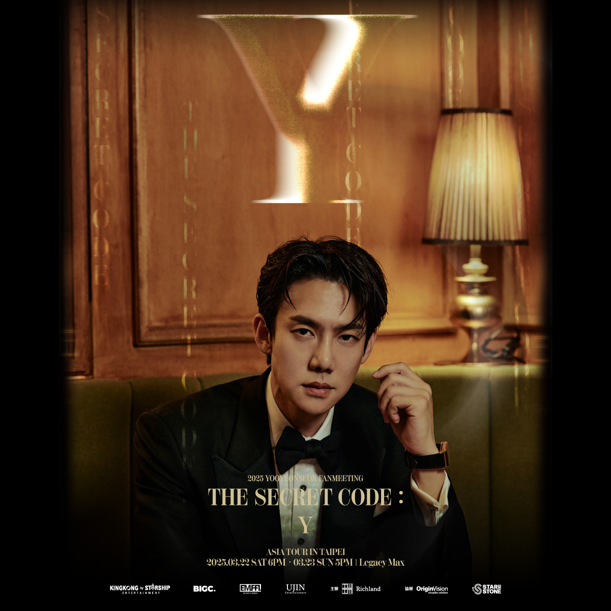 柳演錫見面會門票 開賣兩分鐘秒殺！感謝台粉支持「宣布加場」