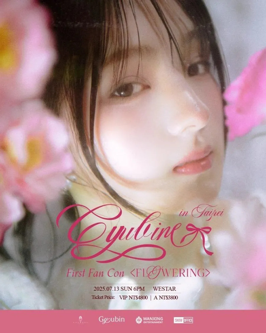 2025 韓星來台演唱會總整理!多位大咖韓星齊聚一堂售票資訊、時間表一次看