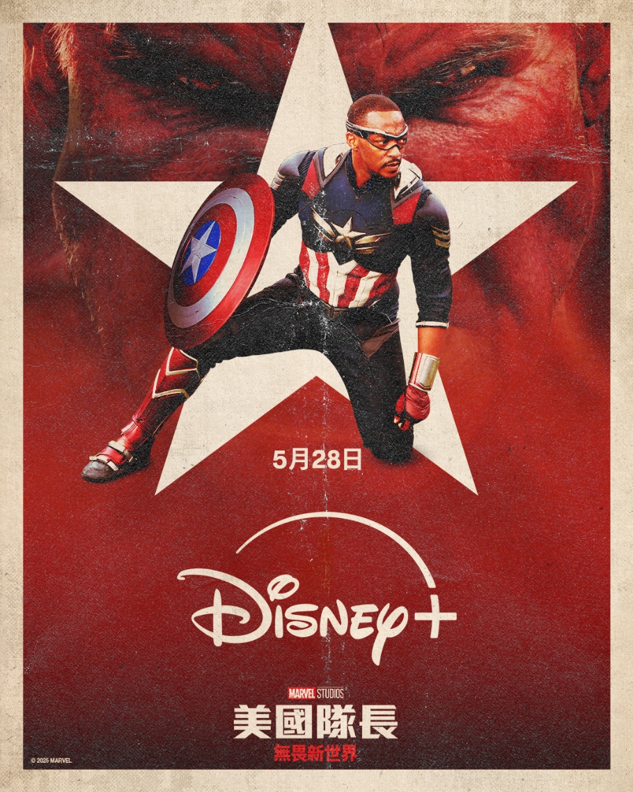 Disney+熱播三連發!《藏海傳》奪冠、《血謎拼圖》開播就爆、《我們的電影》6月催淚來襲