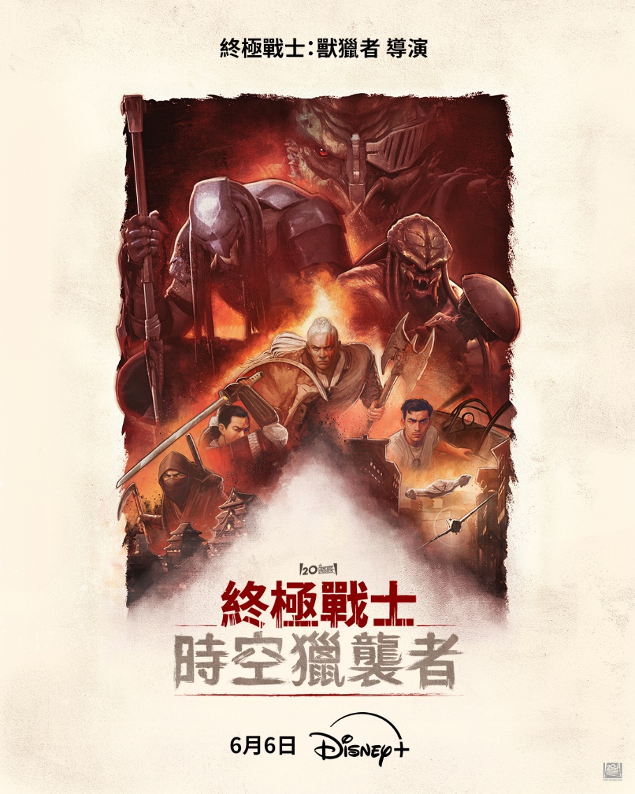 Disney+熱播三連發!《藏海傳》奪冠、《血謎拼圖》開播就爆、《我們的電影》6月催淚來襲