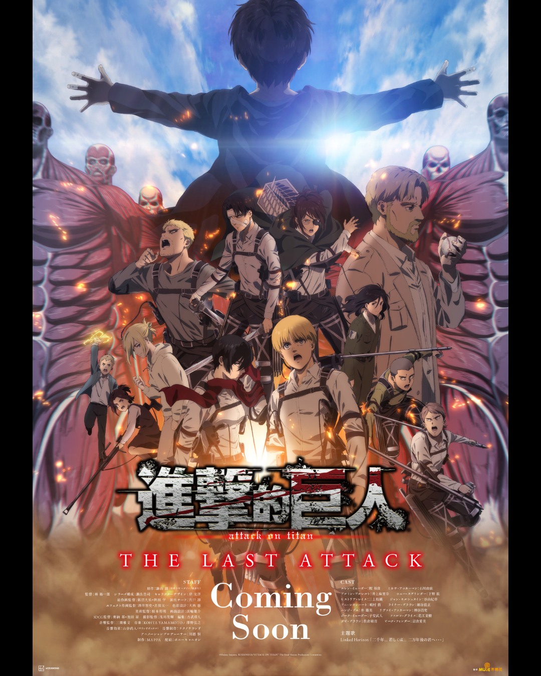 Disney+聲量榜出爐!《進擊的巨人》劇場版狂登日榜冠軍 《狂醫魔徒》逆襲封韓劇人氣王!