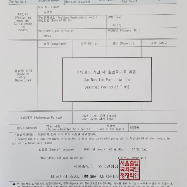 再揭金世義三大謊言!李鎮浩怒嗆「連詐騙犯都信」 爆被襲影片是用衛生紙塗血造假!