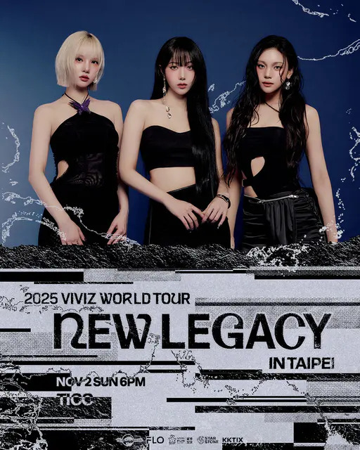 2025 韓星來台演唱會總整理!多位大咖韓星齊聚一堂售票資訊、時間表一次看