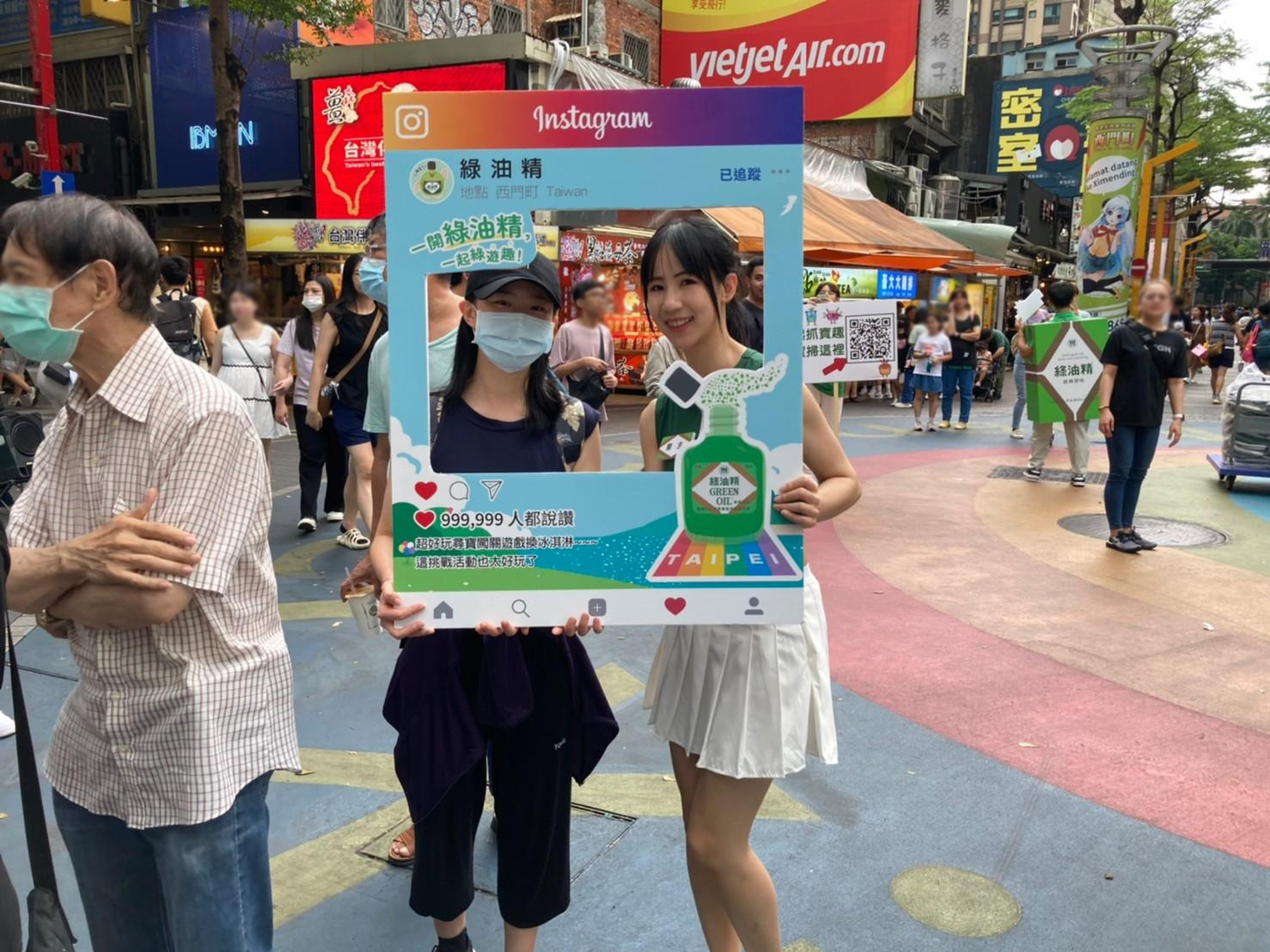 【綠油精西門町大冒險趣味登場!「AR尋寶、反應與嗅覺挑戰」一次玩遍】