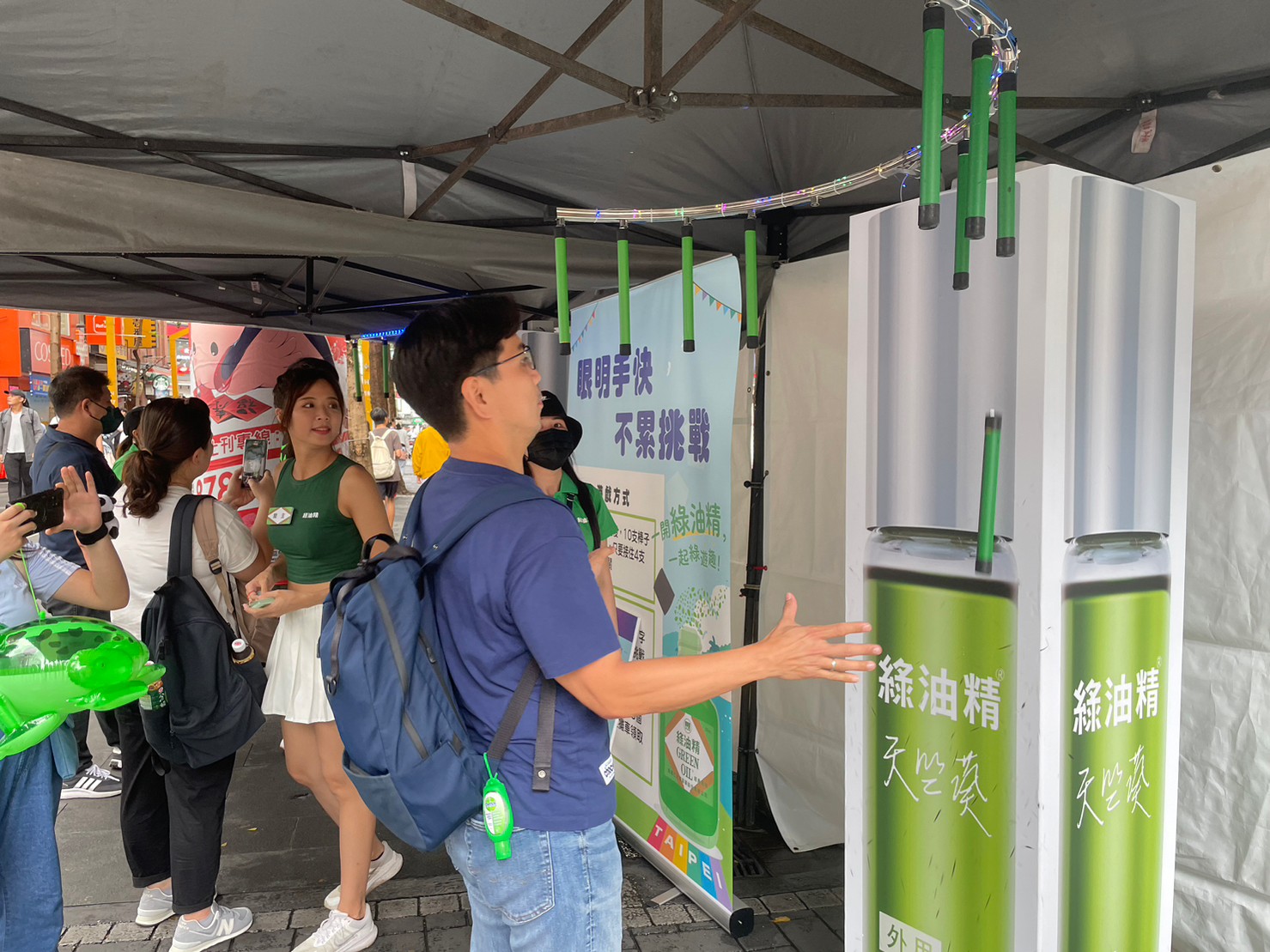 【綠油精西門町大冒險趣味登場!「AR尋寶、反應與嗅覺挑戰」一次玩遍】