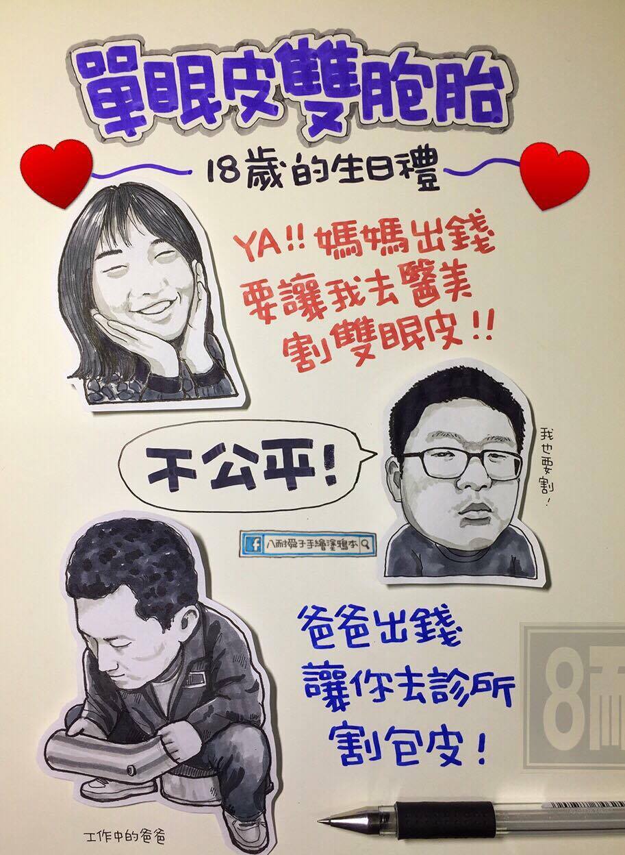 21247908_2012719022302936_2063428940_o