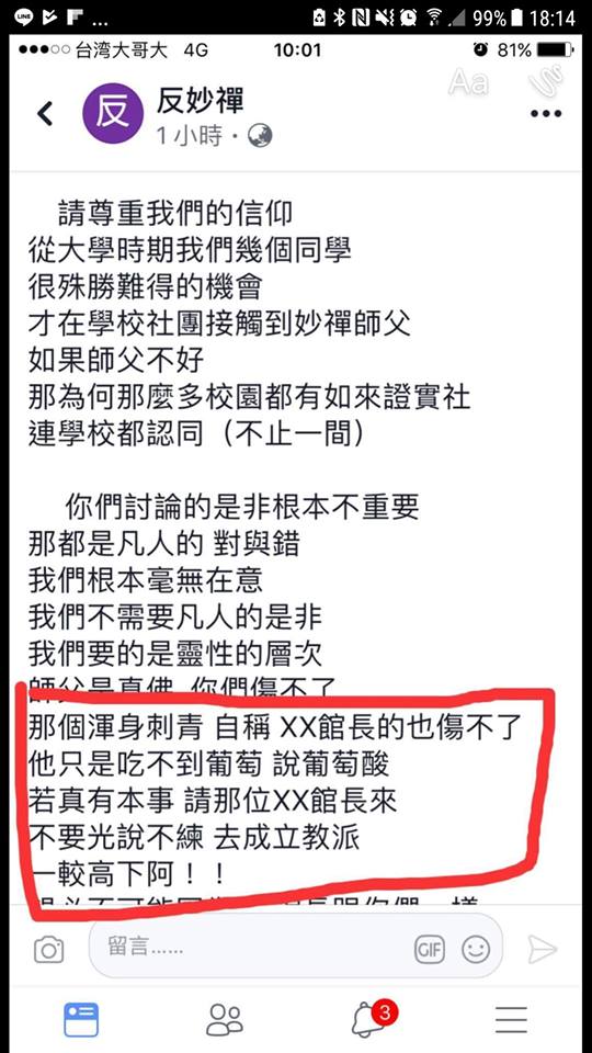 21751742_1927247784211023_3843686674303184432_n