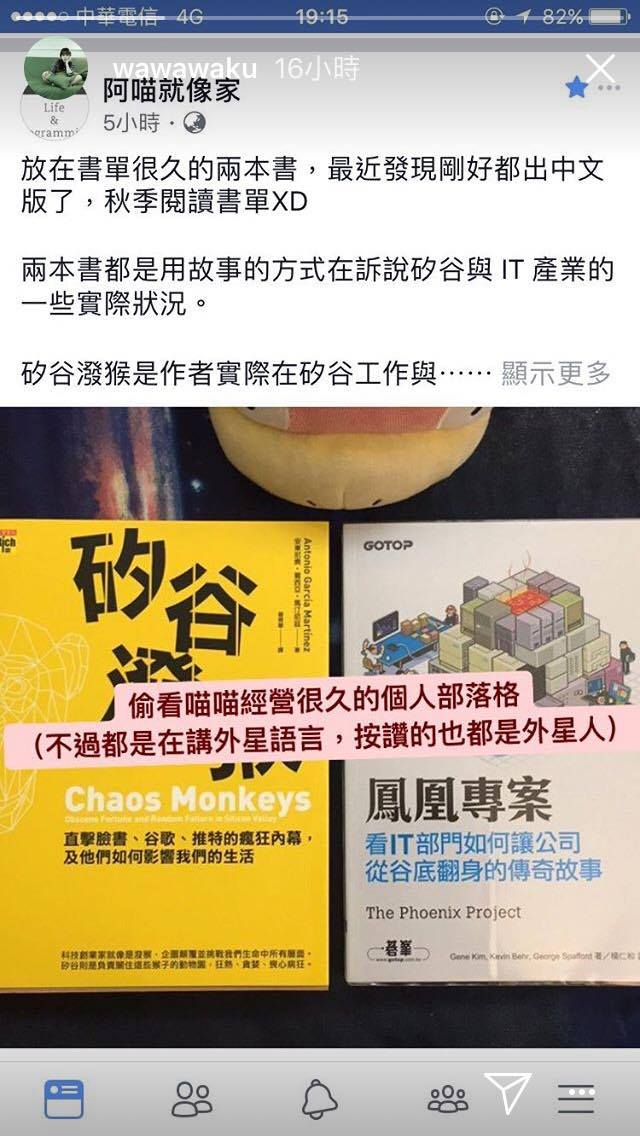 22016746_1343467472442463_482796583_o