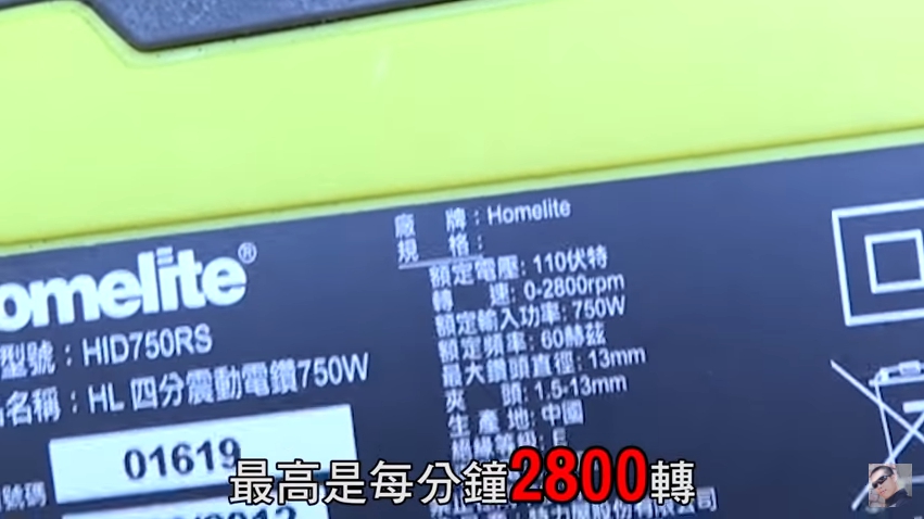 1510569608886