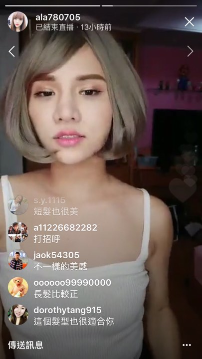 23584639_1386637991458744_885374914_n