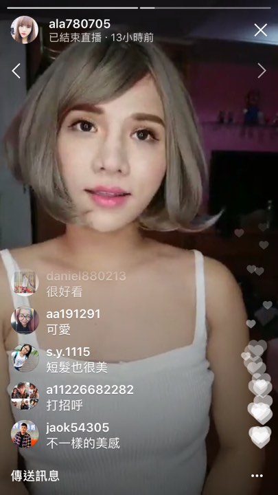 23602172_1386638004792076_1416896091_n