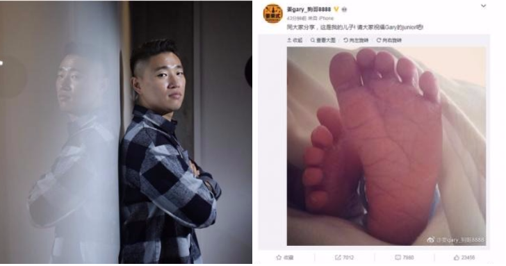 突發！4 月才閃婚的 Gary，剛剛宣布當爸爸了！