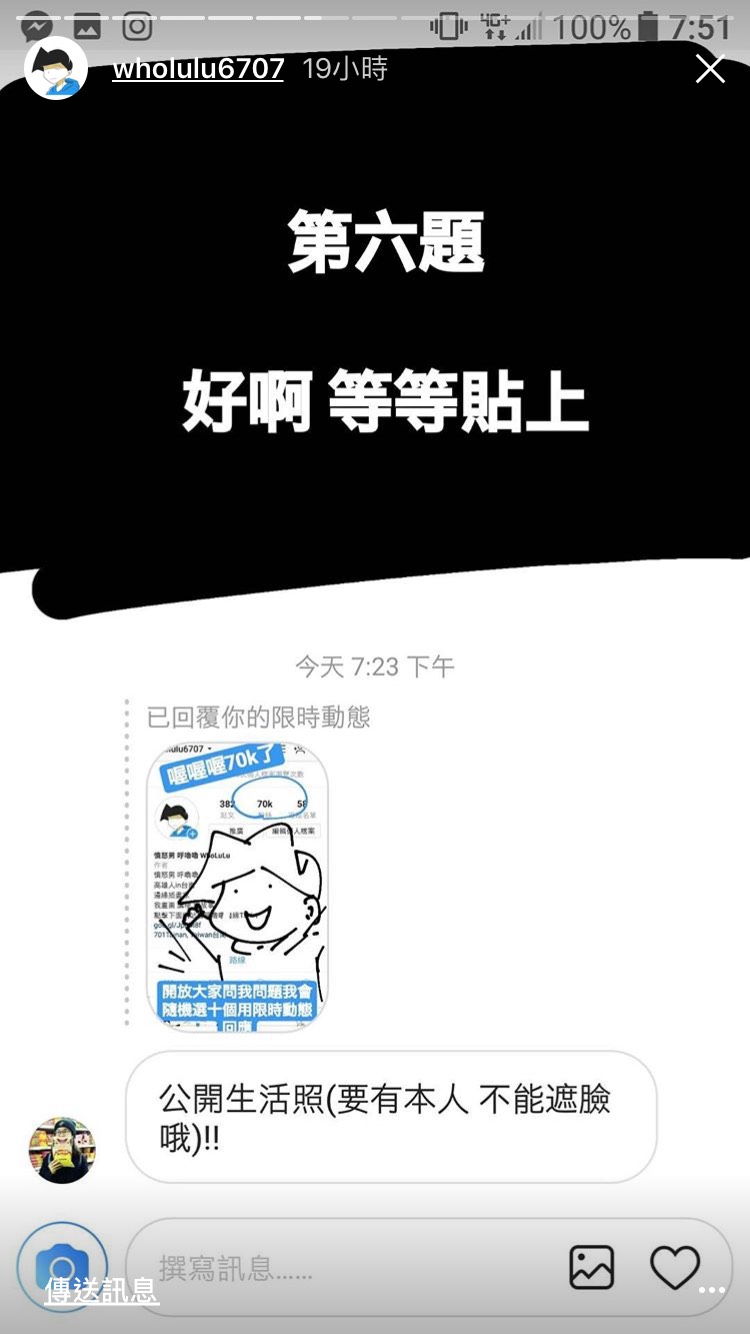 s__29089847