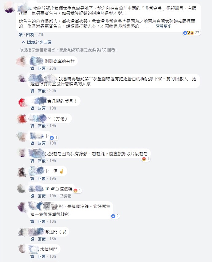 s__29933738
