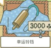 006wdaemly4fnrnros1mwj304o04et8m