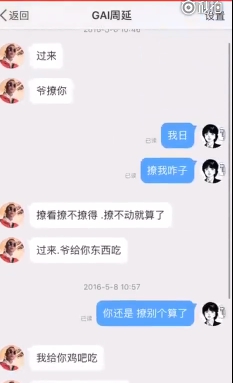 1517454967383