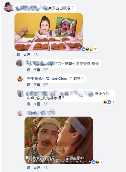 s__31801393