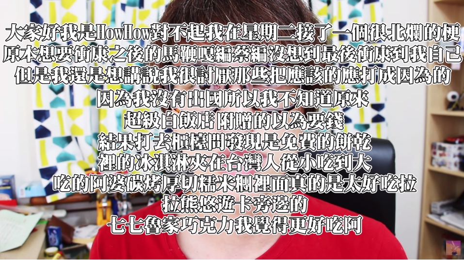 1520227997327