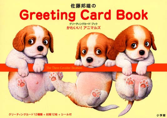 29499351994_77705b99ce_z